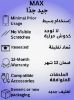 صورة iphone 11